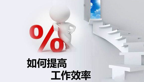 如何在原有的基础上提高乐鱼页面在线登录-乐鱼(中国)
的生产效率? 如何在原有的基础上提高乐鱼页面在线登录-乐鱼(中国)
的生产效率?